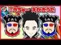【ミラクルちゅーんず】アイドル戦士ミラクルちゅーんず 魔王と闇の世界のえかきうたやってみた！ まとめだよ♪ おえかき イラスト お絵かき 絵描き歌 ミラちゅー カリカリ ミラクルミラクル