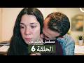 مسلسل المشردون الحلقة كاملة طويلة الحلقة 6  