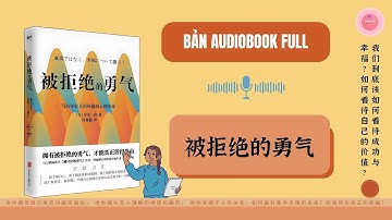【SÁCH NÓI TIẾNG TRUNG | FULL 3H+】DŨNG KHÍ KHI BỊ TỪ CHỐI《被拒绝的勇气》| Luyện Nghe Đọc Tiếng Trung Cao Cấp