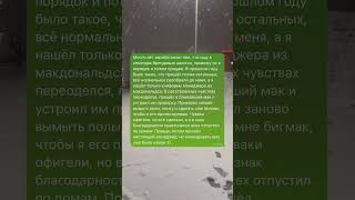 бедные😂😓 #ЖизненныйОпыт #Мудрость #Совет #Судьба #истории