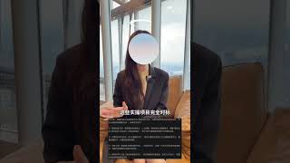 玻璃工廠 開科技大學 如何產學合作, 中國福耀玻璃開的 福耀科技大學 (轉)