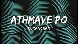 Romancham - Athmave Po (Sushin Shyam) (Lyrics)