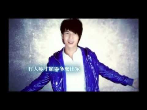 Andrew Tan 陳勢安 天后 台灣繁體版高清MV