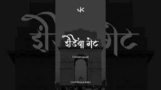 These Are Some Of The Best Hindi Fonts We Use,