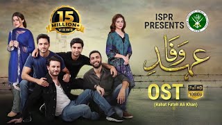 Ehd-e-wafa is a 2019 pakistani military drama television series co
produced by inter-services public relations and momina duraid under md
productions.it has ...
