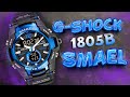 Smael 1805B. Спортивные Часы за 10$ с Алиэкспресс. Обзор и Настройка!