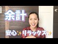 女性が絶頂を迎える時に男性にして欲しいコト