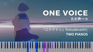 Download lagu [TWO PIANOS] One Voice (Tada Koe Hitotsu) - Rokudenashi |ロクデナシ「ただ声一つ」