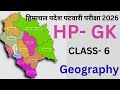 6. National park and sanctuary for patwari exam