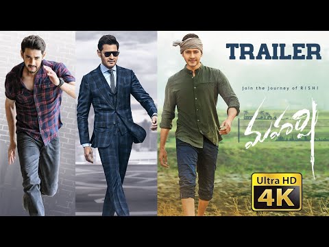 #1 ON TRENDING #MaharshiTrailer | Mahesh Babu, Pooja Hegde, Allari Naresh | Vamshi Paidipally | DSP | 4K
