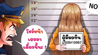 ไม่เคยมีใครเคยเห็นใบหน้าที่แท้จริงของฉัน #ขอลงใหม่นะคะตอนเดิมติดเหลืองค่ะ