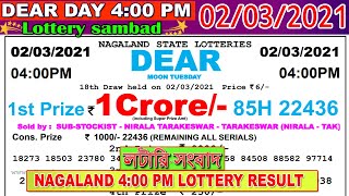 Lottery Sambad Result 4Pm 02-03-2021 Nagaland
