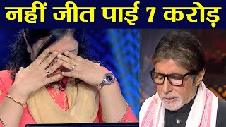 Kbc 10 Binita Jain Becomes First Crorepati Of This Season Check Out Filmibeat