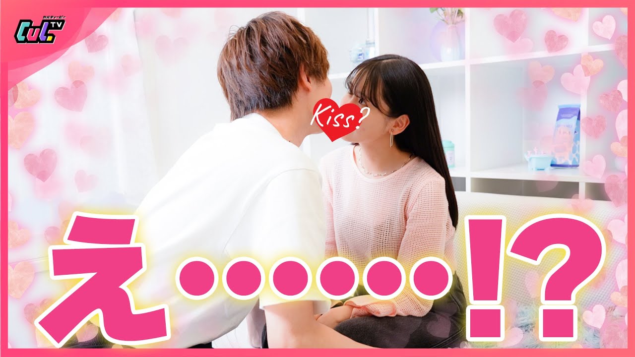 【見てしまった…!!!】もかをデートに誘おうと思ったらとんでもない状況になってました…😵😵😵