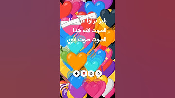 #إسلام_صبحي #القزابري #اكسبلور #duet #yasseraldossary #تلاوة_خاشعة #لايك #دويتو #المراه #love