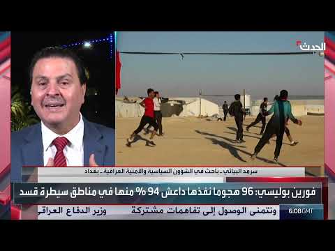 باحث: لا تغيير في جدول انسحاب القوات الأميركية من العراق
