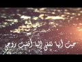 خذني معك لاصير جسم بلا روح Letter Sense HD خذني معك لاصير جسم بلا روح Letter Sense HD
