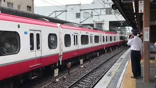 【1701Fの生まれ変わり】名鉄2200系 2231F 2331号車 東岡崎到着 MHフル