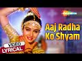 Aaj Radha Ko Shyam (Video Lyrical) | Chaand Kaa Tukdaa | Sridevi,Salman Khan | Lata Mangeshkar Songs