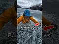 この氷、見た目は綺麗なんですよ…
