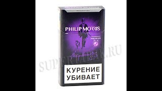 ОБЗОР НА Philip Morris Premium Mix ОТ СЁМЫ СТАРОГО