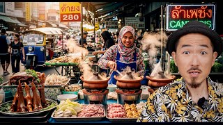 Download Lagu Overleven in het land van varkensvlees: halal straatvoedsel in Bangkok, Thailand MP3 Download Lagu Overleven in het land van varkensvlees: halal straatvoedsel in Bangkok, Thailand MP3