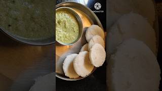 इडली | idli #idlirecipe #idli #shorts