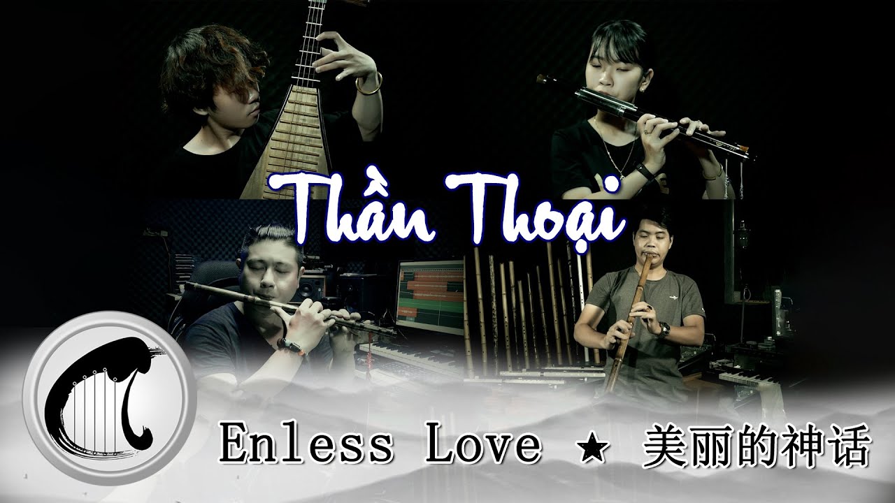 Thần Thoại ✭ Endless Love【美丽的神话】
