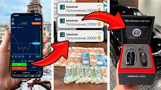 Как заработать на крутую тачку в молодом возрасте? Разбор актуального способа заработать в интернете