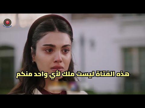 مسلسل الخفقان الحلقه 8 اعلان 1 الرسمي مترجم للعربيه