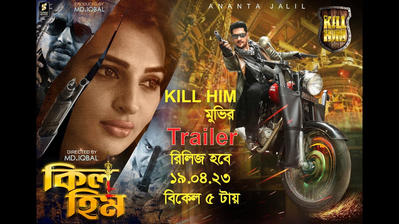 ⁣KILL HIM (2023 Movie) Official Trailer | Ananta Jalil | Barsha | Rubel | Misha