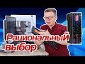 Игровая клавиатура A4Tech Bloody B3370R: рациональный выбор