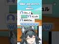 キャラの叡智な反応に思わず動揺してしまうVtuber #配信 #新人vtuber