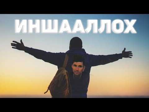 Видео: Иншааллох зикрини кўпроқ айтиб юринг! ~Абдуллох Домла~Abdulloh Domla #abdullohdomla #namoz #zikr