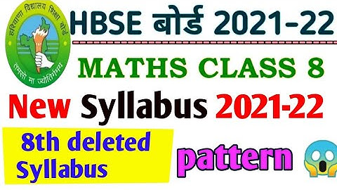 HBSE BOARD 8th Class syllabus 2022  | hbse class 8th math syllabus | HBSE Class 8th mathematics