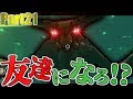 【サバイバル実況】超巨大なエイリアンと友達になりたい:Part21【Subnautica】