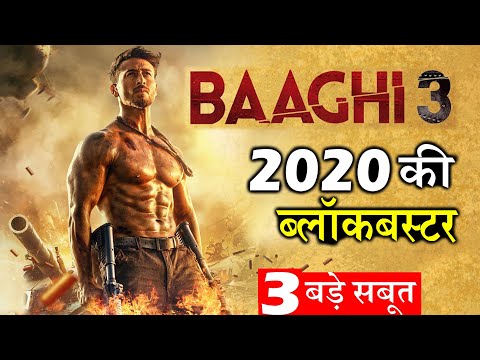 baaghi-3-फिल्म-से-tiger-shroff-मचाएंगे-एक्शन-का-बवंडर।-baaghi-3-tiger-shroff