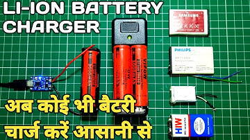 TP4056 lithium battery charging module connection in hindi | 18650 li-ion battery charger