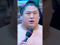 #【大相撲夏場所千秋楽】#