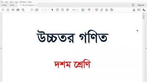 X - Higher Mathematics - Chapter 10 (Ex - 10.2) - Binomial Expansion - Lec6 - Abesh Ahmed