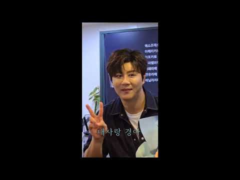 진해성 신곡발매 내사랑 경아 수원콘 팬미팅