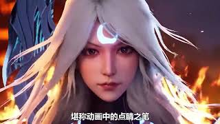 盘点2023年最受欢迎的国漫,《沧元图》也只能排倒数?#天官赐福第二季 #少年歌行第三季开播  #国漫推荐