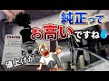 純正部品の値上げが💧スタビリンク交換🔧GMB製お安くて👍️WAGON Rのスタビライザーリンクのブーツからグリス漏れ#WAGONR#GMB#スタビライザーリンク#car #DIY
