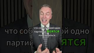 Позор Мерца: даже своя партия не хочет его видеть
