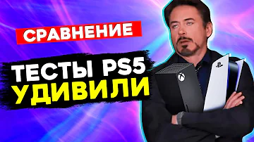 ТЕСТЫ PS5! Оказывается Playstation 5 и Xbox Series X братья // НО ЧТО ЛУЧШЕ?