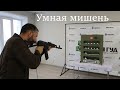 ПОЛИГОН - умная мишень для страйкбольного тира // Контроль выручки // Озвучка // Компания Робин Гуд