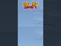 なんじゃこりゃ～　屋根より高い鯉のぼり