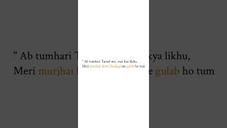 #JAUNELIA#SADPOETRY#POETRY#URDUPOETRY#SAD#LOVE#POETRYCOMMUNITY#POETRYLOVERS#SHAYARI#URDU#URDUADAB