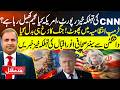 Islamabad Talks America Kya Game Khel Raha? CNN Shocking Report | Madd e Muqabil | 20 Apr | NEO News