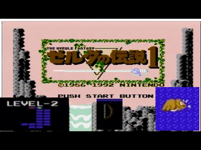 2 ゼルダの伝説 レベル2クリア ファミコン The Legend of Zelda - YouTube